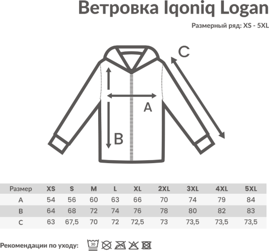Ветровка Iqoniq Logan из переработанного полиэстера AWARE™, унисекс, 70 г/м2, серебристо-серый, размер S