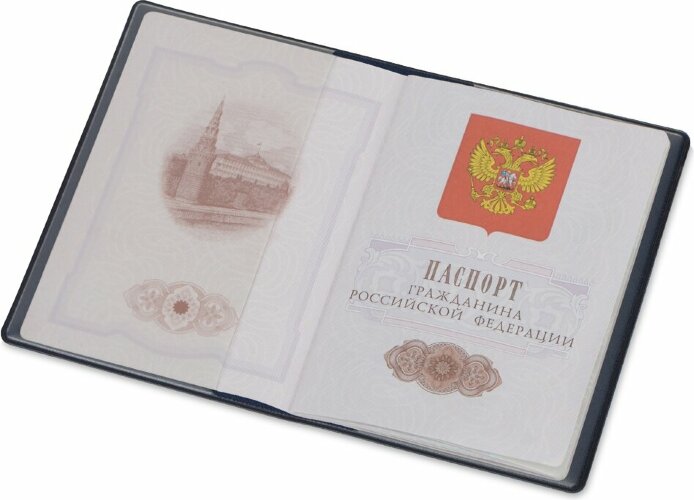 Классическая обложка для паспорта Favor, синяя
