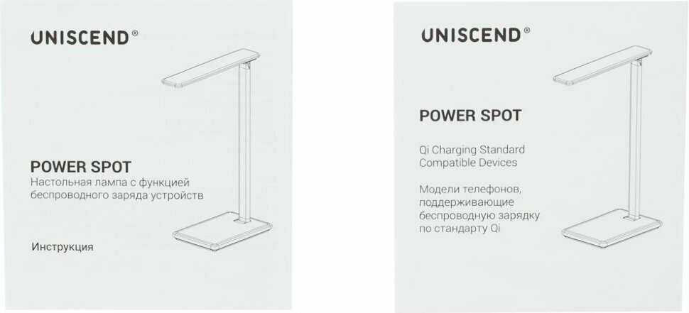 Настольная лампа с беспроводной зарядкой Uniscend Power Spot, белая