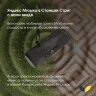 Умная портативная колонка Яндекс Станция Стрит с Алисой, черный (YNDX-00030BLK)