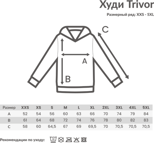 Худи Iqoniq Trivor из переработанного полиэстера AWARE™, унисекс, 240 г/м2, черный, размер XXXL