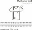 Футболка Iqoniq Brett из переработанного хлопка AWARE™, унисекс, 180 г/м2, светлый вересково-зеленый, M