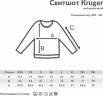 Свитшот Iqoniq Kruger из переработанного хлопка, свободный крой, унисекс, 340 г/м2, зеленый айсберг, XXL