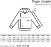 Худи Iqoniq Jasper из переработанного хлопка, унисекс, 340 г/м2, красный, размер XS