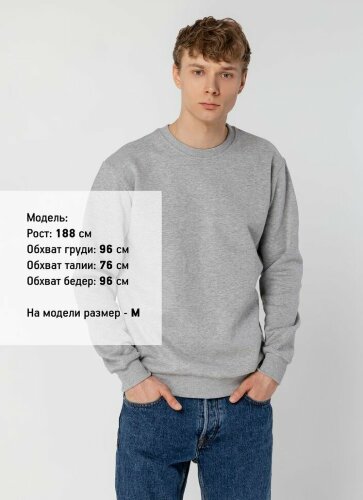 Свитшот Molti Toima Heavy 2.0 унисекс, серый меланж, размер XS