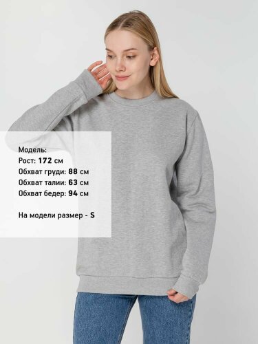 Свитшот Molti Toima Heavy 2.0 унисекс, серый меланж, размер XS