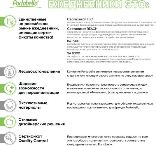 Ежедневник Star недатированный, синий (без упаковки, без стикера)