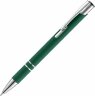 Ручка шариковая Keskus Soft Touch, зеленая