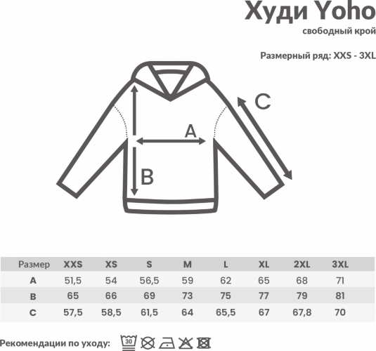 Худи Iqoniq Yoho из переработанного хлопка, свободный крой, унисекс, 340 г/м2, зеленый айсберг, XL