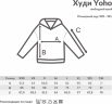 Худи Iqoniq Yoho из переработанного хлопка, свободный крой, унисекс, 340 г/м2, зеленый айсберг, XL