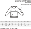 Свитшот Iqoniq Kruger из переработанного хлопка, свободный крой, унисекс, 340 г/м2, сочный красный, размер XS