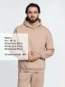 Худи Kulonga Oversize, бежевое (песочное), 3XL/4XL