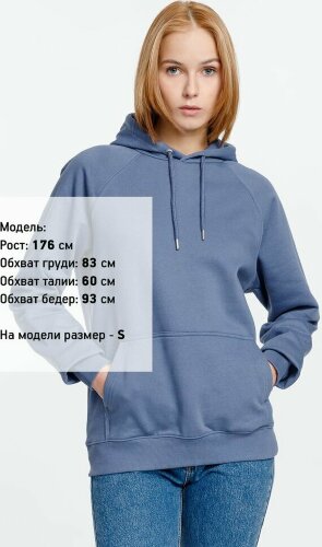 Толстовка унисекс Stellar, синяя, XL