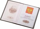 Классическая обложка для паспорта Favor, коричневая