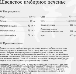 Форма для печенья VINGA Classic, 3 шт.