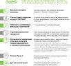 Увлажнитель воздуха с подсветкой Cloud NEO