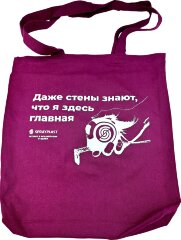 Трафаретная печать на Сумку из плотного хлопка Carryme 220, логотип &quot;Sprayplast&quot;