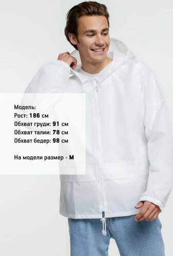 Дождевик Molti Kivach Promo, белый, размер 3XL