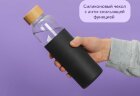 Бутылка для воды стеклянная Refine, в чехле, 550 мл, черный