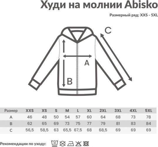 Худи на молнии Iqoniq Abisko из переработанного хлопка, унисекс, 340 г/м2, размер XS