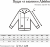 Худи на молнии Iqoniq Abisko из переработанного хлопка, унисекс, 340 г/м2, размер XS