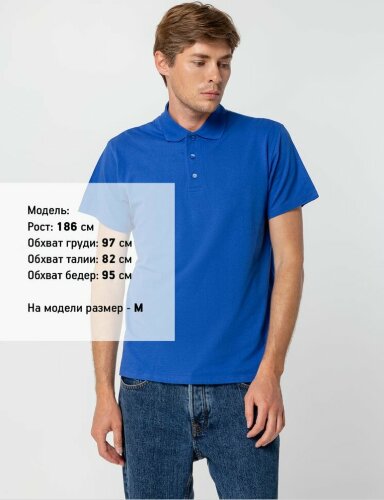 Рубашка поло мужская Sol's Summer 170, ярко-синяя (royal), размер M