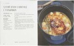 Книга «Мясо. На любой вкус и аппетит»