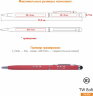 Ручка шариковая со стилусом B1 TOUCHWRITER SOFT, покрытие soft touch, красный, серебристый