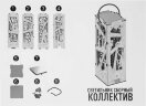 Футляр-светильник Good Job