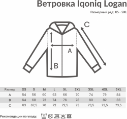 Ветровка Iqoniq Logan из переработанного полиэстера AWARE™, унисекс, 70 г/м2, зеленый айсберг, размер XXS