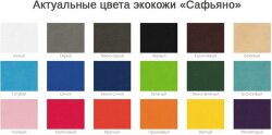 Багажная бирка Devon Print на заказ