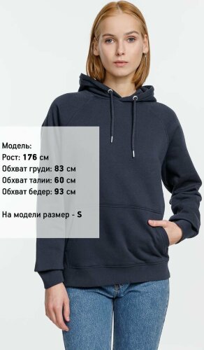 Толстовка унисекс Stellar, темно-синяя, размер XXL