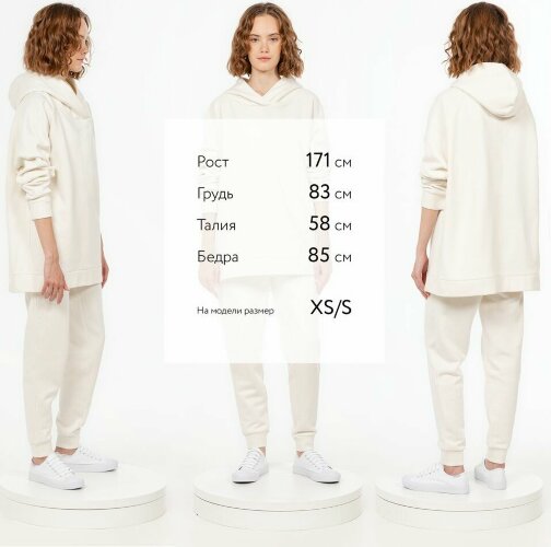 Худи унисекс H1, молочно-белое, XS/S