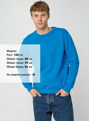 Свитшот Molti Toima Heavy 2.0 унисекс, бирюзовый, размер 4XL