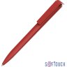 Ручка шариковая Klio-Eterna TRIAS SOFTTOUCH, красный