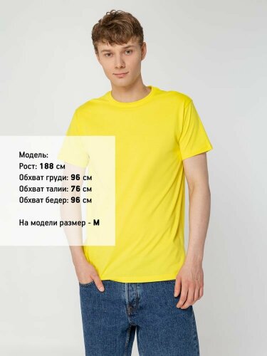 Футболка унисекс T-Bolka 160, желтая, размер 4XL v2