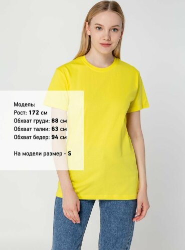 Футболка унисекс T-Bolka 160, желтая, размер 4XL v2