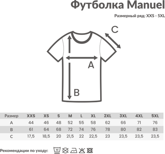 Футболка Iqoniq Manuel из переработанного неокрашенного хлопка, унисекс, 180 г/м2, вересково-серый, размер S