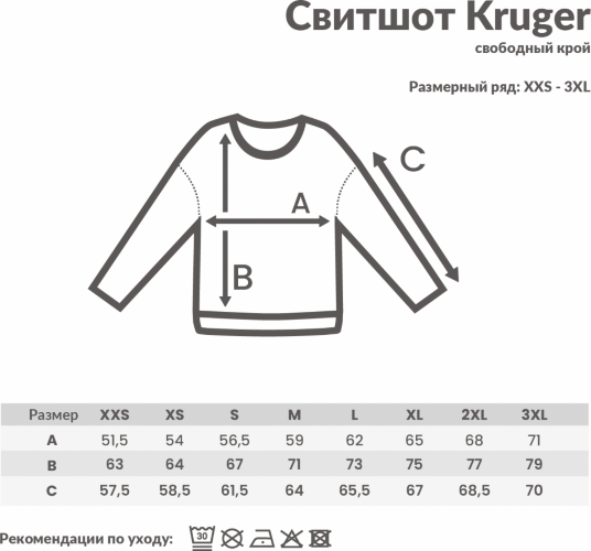 Свитшот Iqoniq Kruger из переработанного хлопка, свободный крой, унисекс, 340 г/м2, зеленый айсберг, размер S