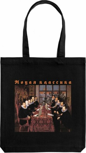 Холщовая сумка «Новая классика. Dream Team», черная