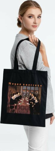Холщовая сумка «Новая классика. Dream Team», черная