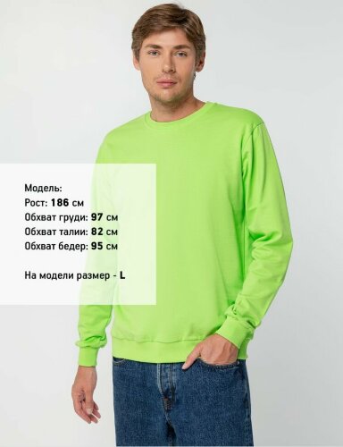 Свитшот Molti Toima 2.0 унисекс, зеленое яблоко, размер L