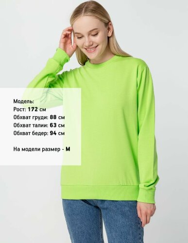 Свитшот Molti Toima 2.0 унисекс, зеленое яблоко, размер L