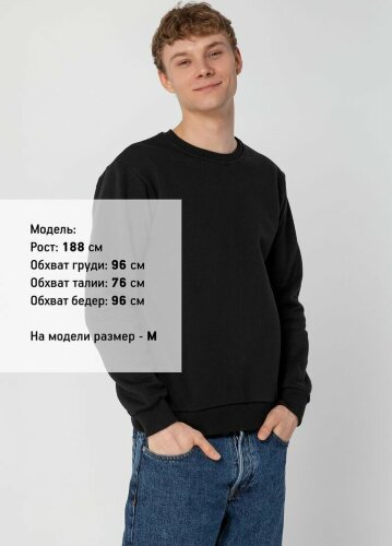 Свитшот Molti Toima Heavy 2.0 унисекс, черный, размер M