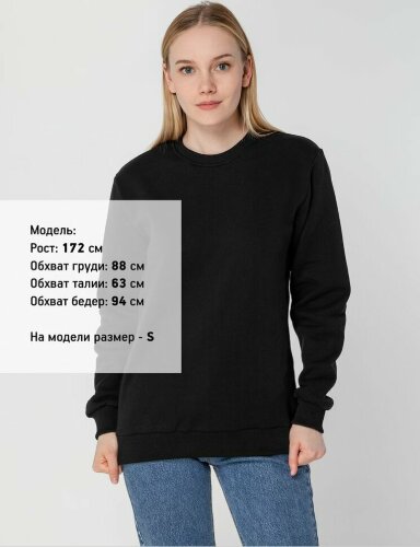 Свитшот Molti Toima Heavy 2.0 унисекс, черный, размер M