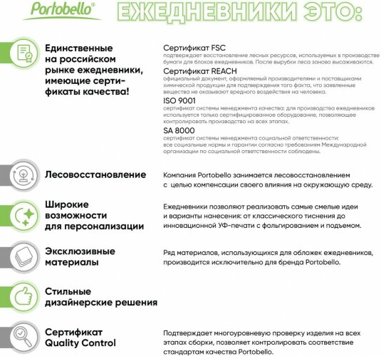 Ежедневник Star недатированный, серый (без упаковки, без стикера)