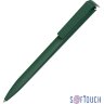 Ручка шариковая Klio-Eterna TRIAS SOFTTOUCH, темно-зеленый
