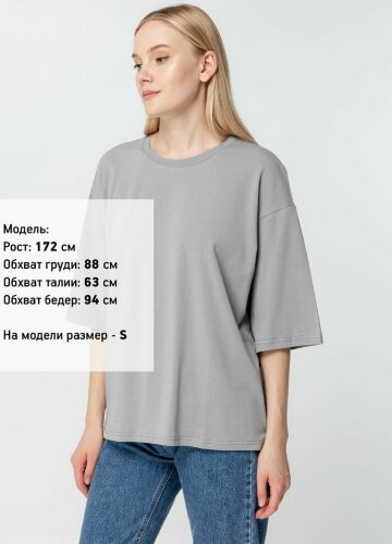 Футболка унисекс оверсайз Street Vibes, серая, M/L
