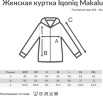 Женская куртка Iqoniq Makalu из переработанного полиэстера AWARE™, 300 г/м2, темно-синий, размер XXS