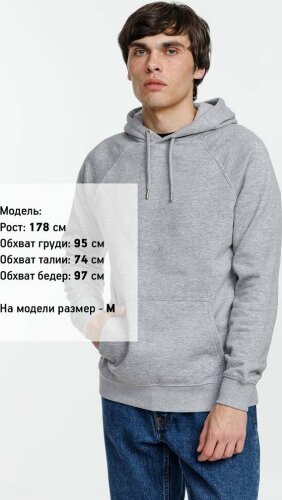 Толстовка унисекс Stellar, серый меланж, XL
